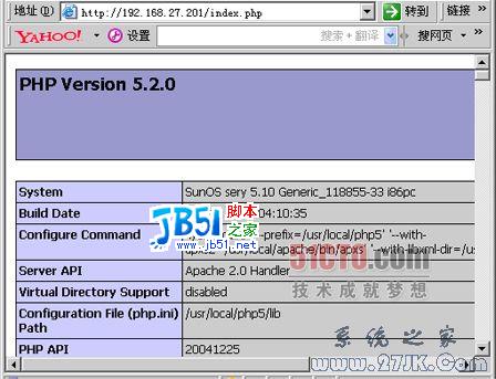 Solaris 10整合apache與php 詳細過程