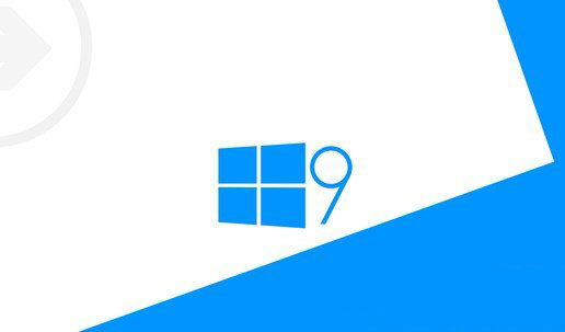 win9 rtm什么時(shí)候上市？Windows9 rtm 正式版上市時(shí)間曝光