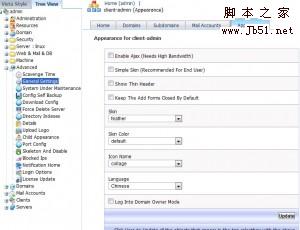 CentOS 5 安裝免費虛擬主機管理系統(tǒng)Kloxo