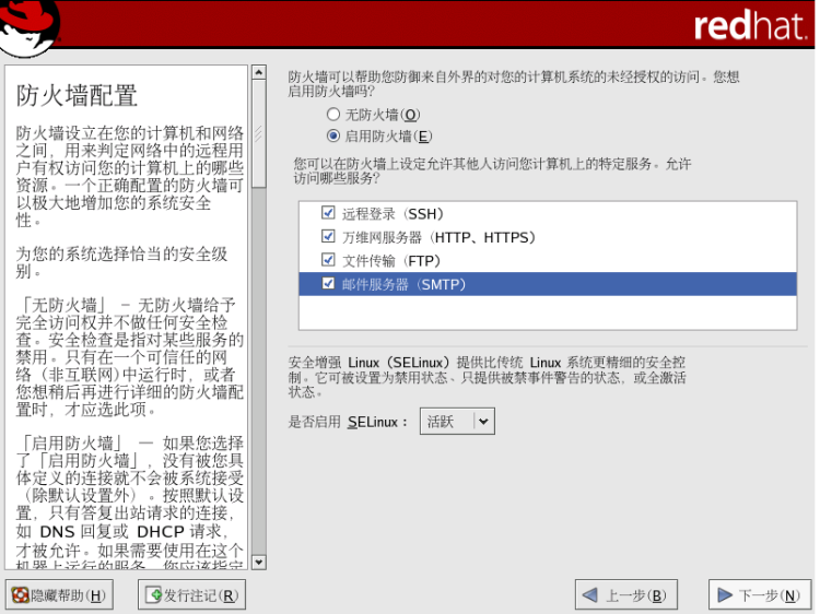 Linux JDK,TOMCAT安裝及環(huán)境設(shè)置