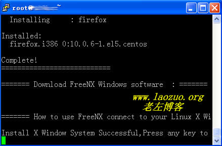 Linux VPS CentOS 安裝FreeNX桌面環(huán)境步驟