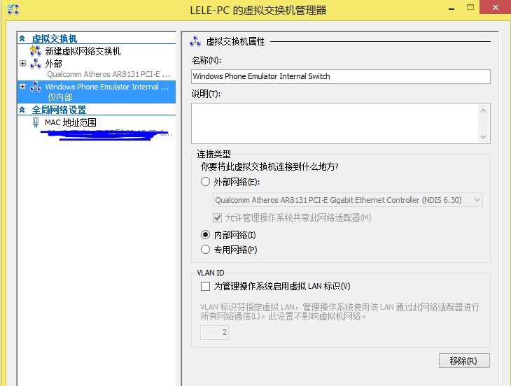 在Hyper-V中實現windows與linux共享上網