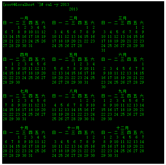 linux命令大全之cal命令詳解(顯示日歷)