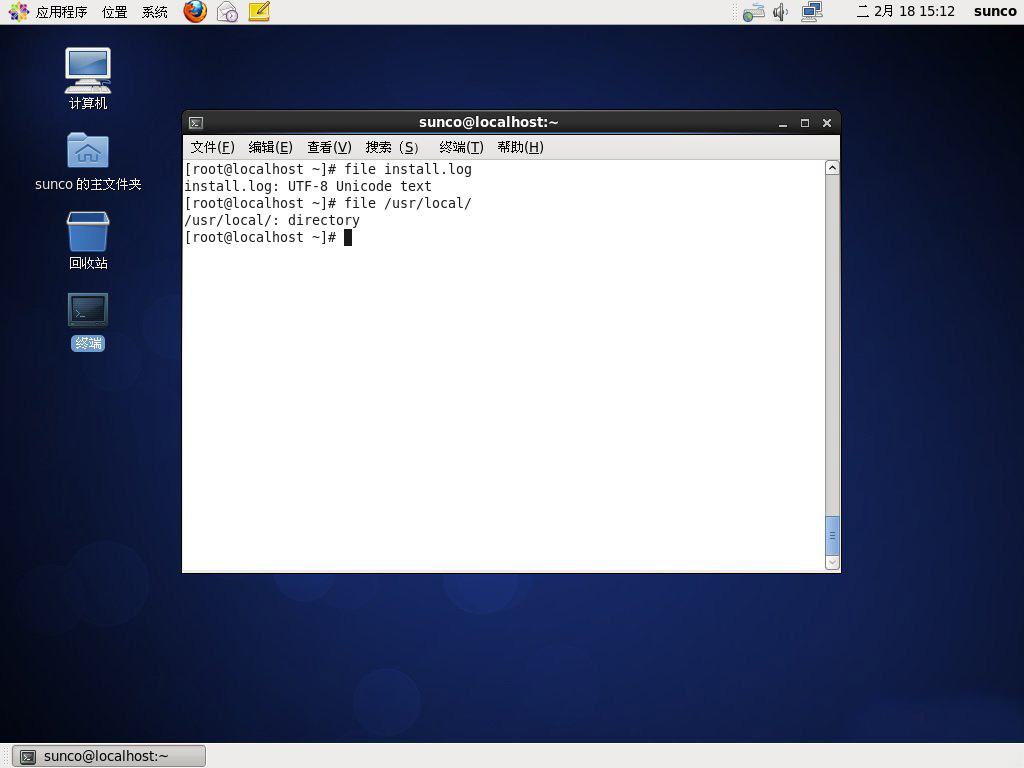 Linux系統(tǒng)怎樣識別沒有擴展名的文件類型？ 用file命令解決