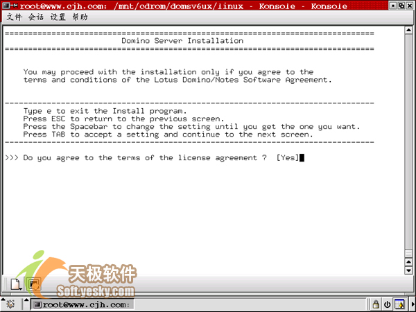 Linux下配置和安裝Domino 服務(wù)器 2