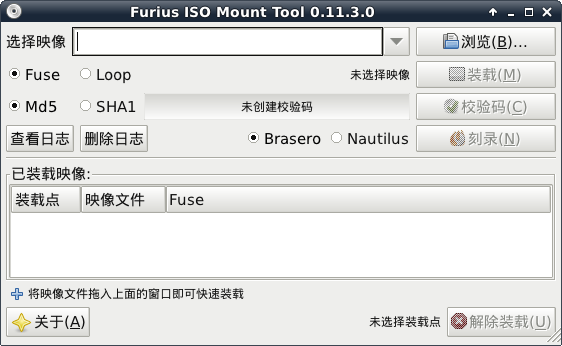在Linux中掛載ISO文件的兩種方法(mount命令與mount軟件)
