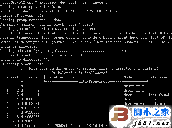 linux數(shù)據(jù)恢復(fù)ext3grep rm -rf的詳細(xì)介紹