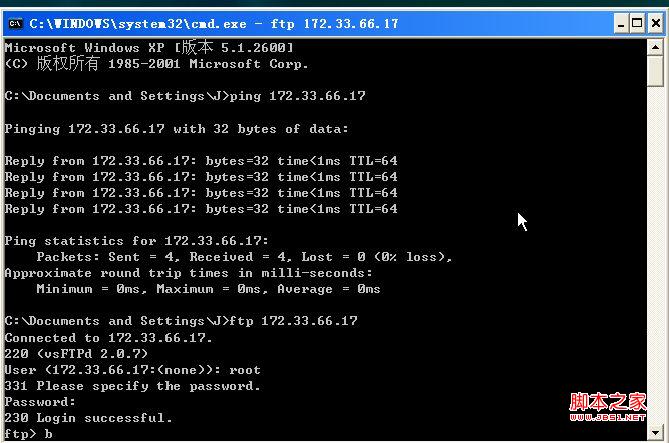 linux ftp服務(wù)器 虛擬機(jī)做服務(wù)器如何實(shí)現(xiàn)
