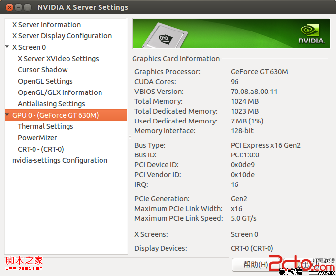 Ubuntu 13.04雙顯卡安裝NVIDIA GT630M驅(qū)動過程詳解
