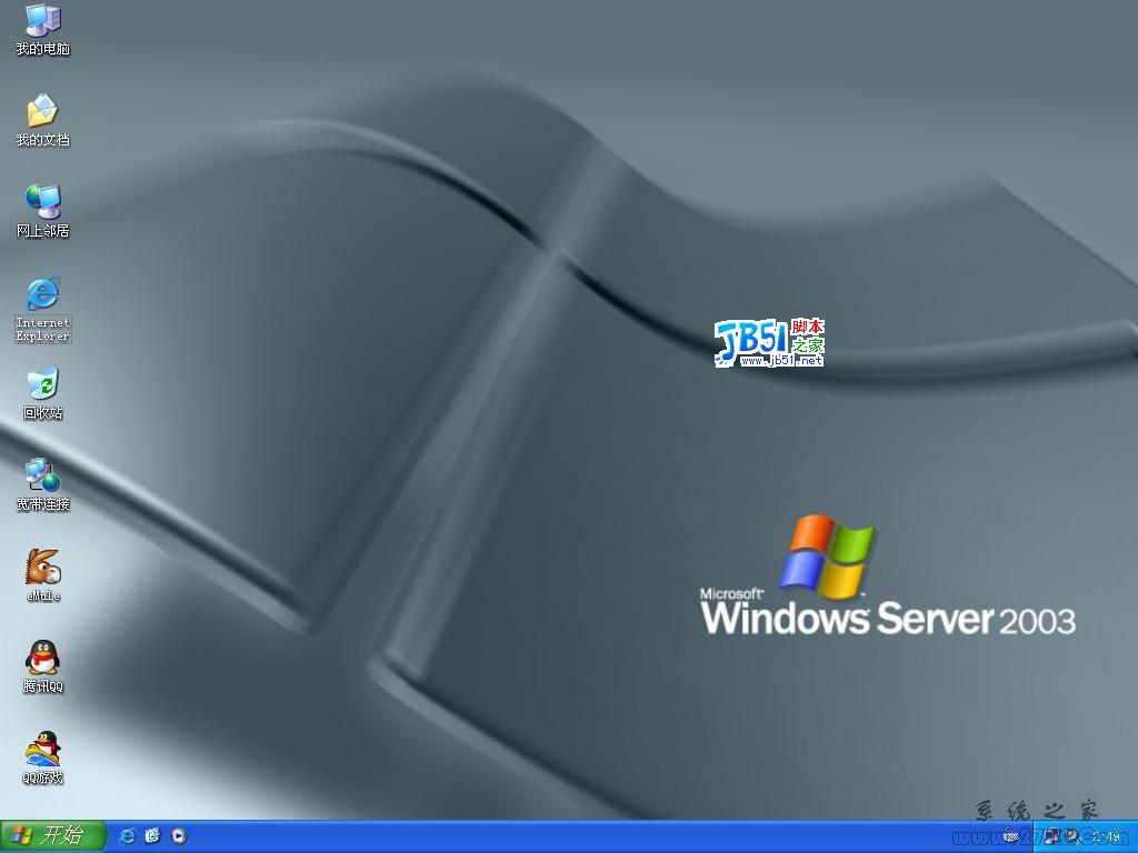 Windows Server 2003 SP2 企業安裝版 下載