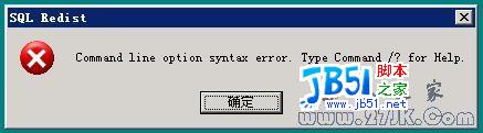 MSSQL2000 安裝出現(xiàn)掛起的解決辦法