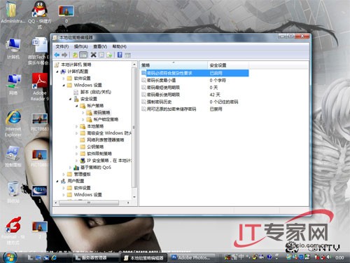 給Windows Server 2008設(shè)一個(gè)簡單密碼