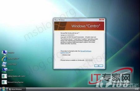 Windows Server 2008脫機(jī)文件配置攻略