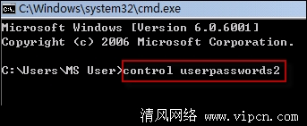 怎樣實現(xiàn) Windows 7/Vista 開機(jī)自動登錄而不用輸入密碼的問題
