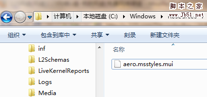 Windows7無法應(yīng)用視覺風(fēng)格的解決辦法是什么