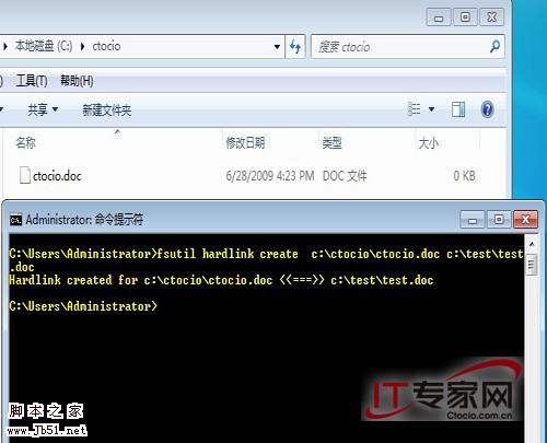 以win7為例談NTFS的高級特性和應(yīng)用
