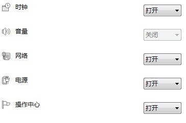 win7音量控制圖標(biāo)不見(jiàn)了怎么辦(音量一欄是灰色)
