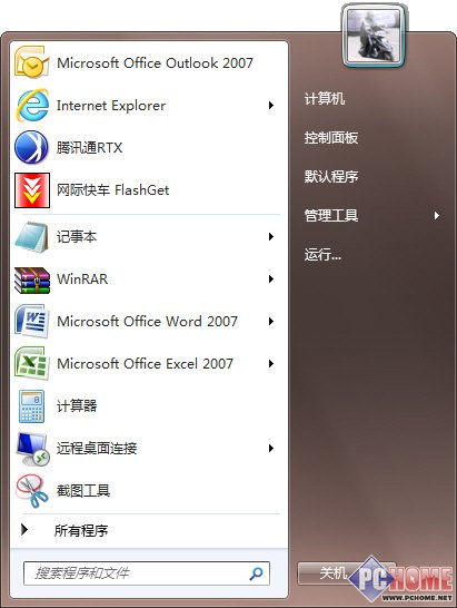 如何增強(qiáng)Windows 7開始菜單程序搜索功能介紹