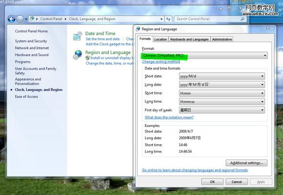 Windows 7操作系統(tǒng)中軟件亂碼問(wèn)題的解決辦法