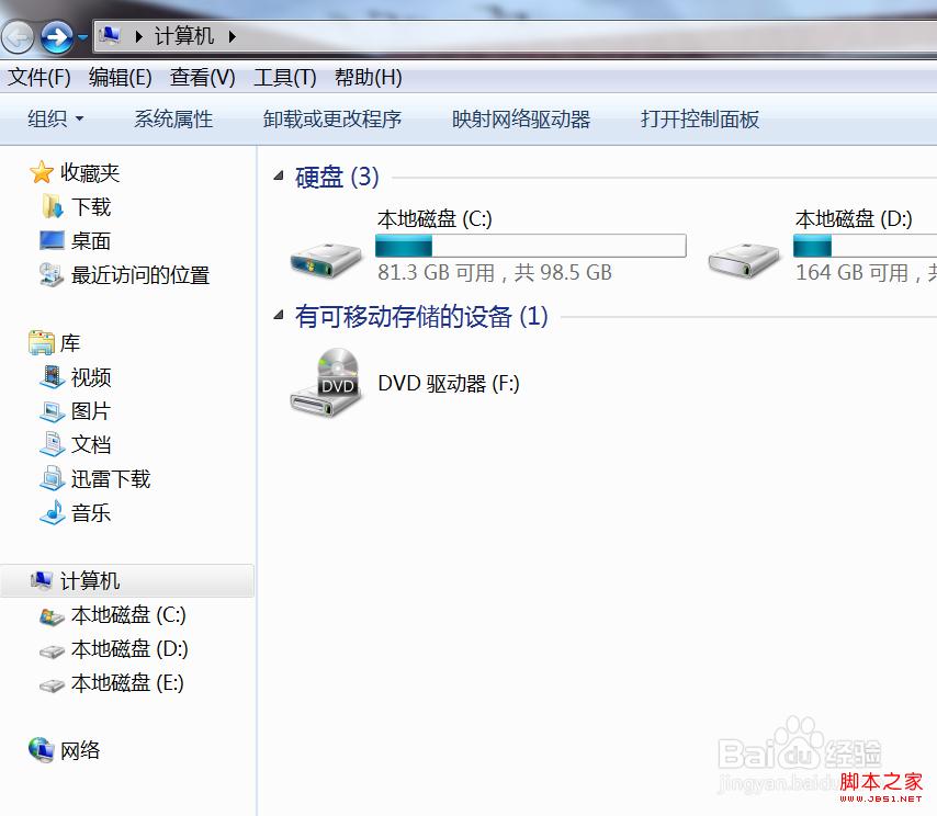 windows7系統中我的文檔怎樣默認移動到D盤？