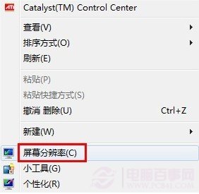 Windows7系統(tǒng)自動(dòng)隱藏QQ的方法步驟