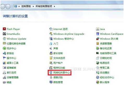 win7有線網(wǎng)絡(luò)優(yōu)先級設(shè)置在處于無線網(wǎng)絡(luò)并存的環(huán)境中