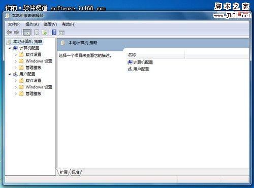 win 7系統(tǒng)如何禁止電腦進(jìn)行系統(tǒng)恢復(fù)操作方法？