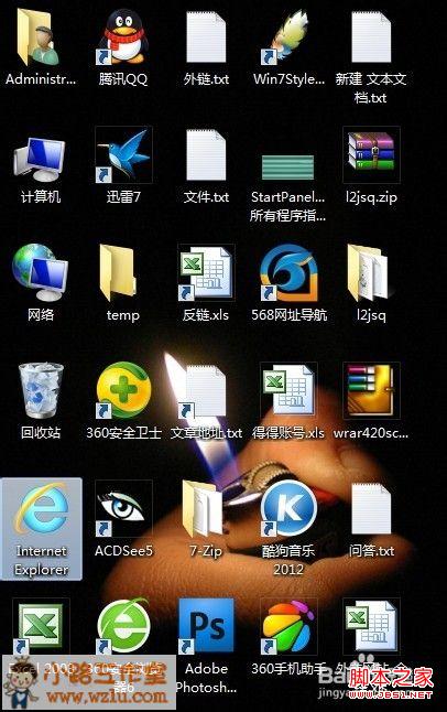 怎樣恢復windows7系統(tǒng)誤刪的桌面圖標具體步驟