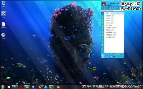 QQ主面板的自動隱藏與Windows7窗口最大化