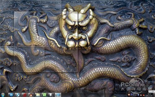 Win7鼠標移動到桌面右下方的顯示桌面沒反應的解決方法