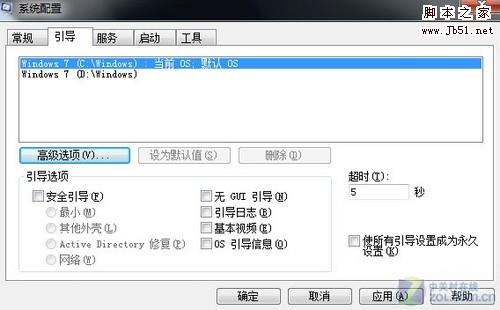 微軟為你支幾招輕松解決Windows 7系統(tǒng)提速問(wèn)題