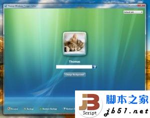 簡(jiǎn)單3步教你如何更換Win7的登錄界面背景圖片