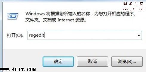 在安裝正版Windows7時輸序列號提示錯誤的解決辦法