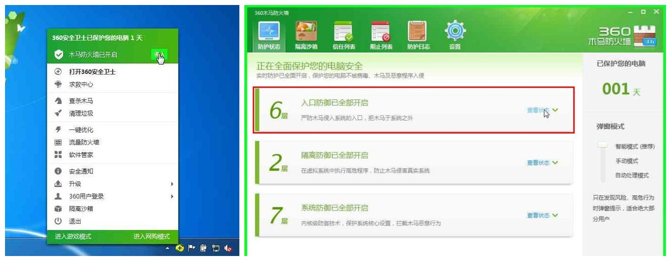 Win7、Win8系統下160WiFi打開失敗或手機無法連接等問題的解決辦法詳細介紹