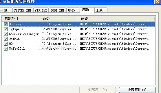 為什么我的電腦關機很慢都要3.4分鐘(win7系統)