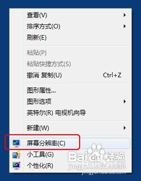 windows7系統(tǒng)怎么查看電腦顯卡型號(hào)操作圖解