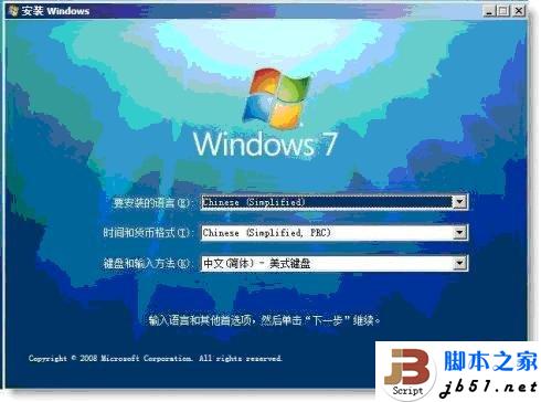 安裝Windows7時(shí)電腦提示缺少所需的CD/DVD驅(qū)動(dòng)器設(shè)備驅(qū)動(dòng)程序的原因以及解決方案