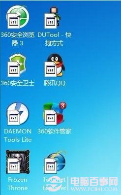 為什么Win7桌面圖標(biāo)變成白色該如何解決