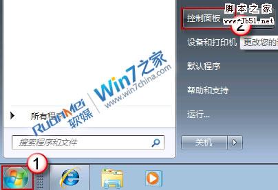 如何解決Win7下ADSL自動(dòng)斷線的問題方法是什么