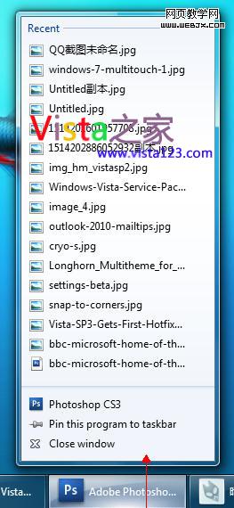 滑動(dòng)打開(kāi)Windows 7的跳轉(zhuǎn)列表