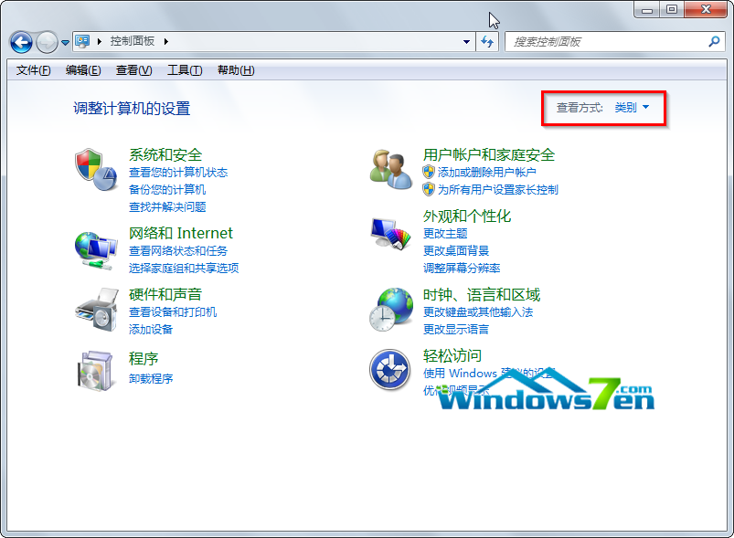 win764位系統(tǒng)控制面板概述及三種查看方式