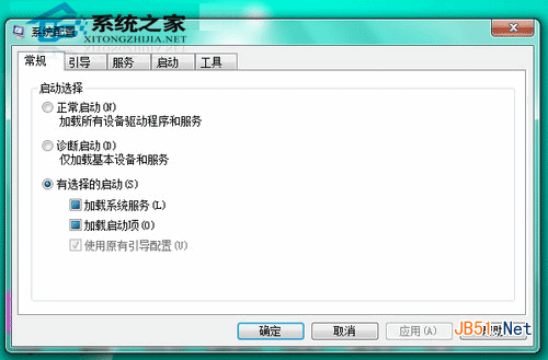 怎么加快win7開機(jī)速度