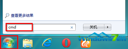 Win7系統(tǒng)使用SFC掃描修復(fù)命令修復(fù)已破壞的系統(tǒng)文件