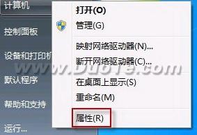windows7開家庭組與其他版本系統(tǒng)共享文件失敗的解決方法
