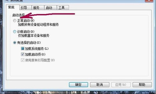 Win7開機(jī)不加載啟動項(xiàng)如何解決舉例說明