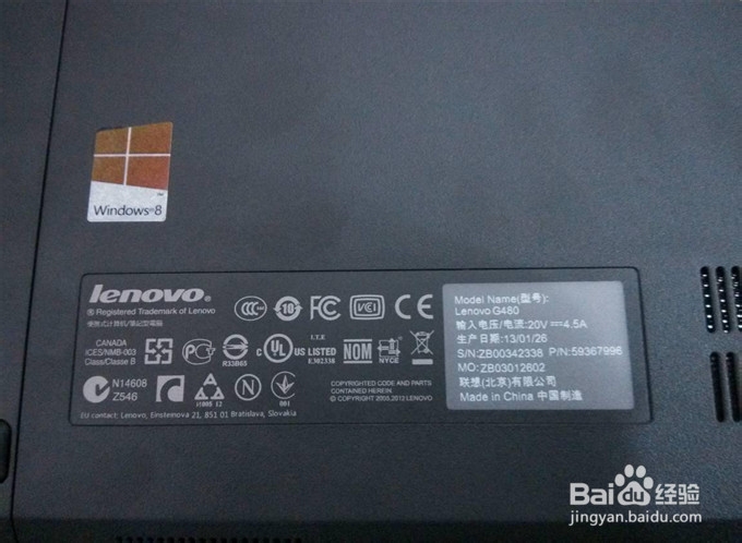 聯(lián)想電腦自帶win8系統(tǒng)更改win7系統(tǒng)詳細圖文教程