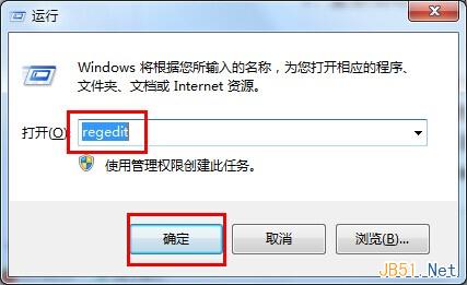 Win7中安裝dvd光驅(qū)驅(qū)動(dòng)被系統(tǒng)拒絕的解決方法
