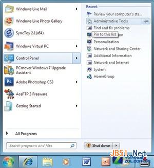 管理Win7系統(tǒng)應(yīng)用跳轉(zhuǎn)列表的快捷方式教程