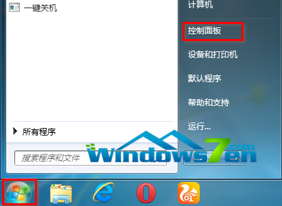 Win7旗艦版系統(tǒng)怎么設(shè)置進(jìn)入系統(tǒng)時的登錄密碼