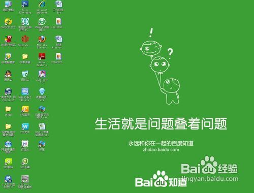 win7系統(tǒng)如何設置默認瀏覽器